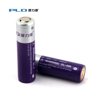 派力德18650锂电池可充电大容量3.7v强光手电筒电池风扇头灯电池