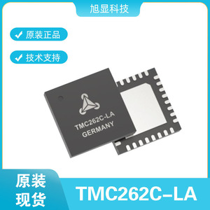 TMC262C-LA-T步进电机预驱动芯片外置MOS管大电流低功耗芯片