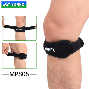 YONEX尤尼克斯运动护膝髌骨带打球羽毛球跑步健身MPS-05护具