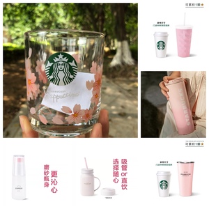 星巴克小绿杯 限定玻璃杯随享樱花杯 粉色保温杯夏日磨砂塑料杯