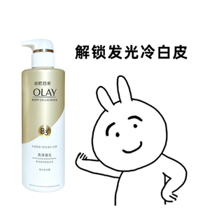 现货OLAY玉兰油玉兰油玻尿酸补水锁水氨基酸沐浴露乳液雨后茉莉