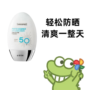 现货 韩国香蒲丽防晒霜清爽隔离二合一军训面部无酒精spf50 60ml