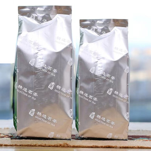 铝箔袋子茶叶内袋龙井茶白茶精选茗茶绿茶包装袋半斤二两半定制