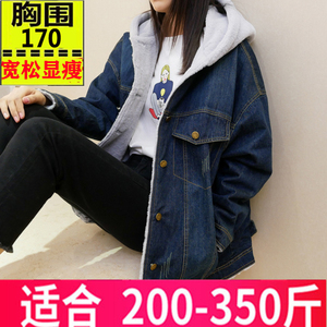 350斤特大码胖mm羊羔毛牛仔外套女秋冬韩版保暖宽松加绒厚棉衣240