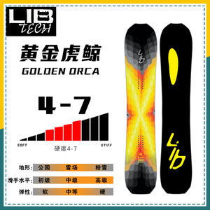 ACE雪具W2 LIBTECH单板滑雪板男粉雪板女自由滑全能成人装备ORCA