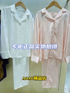 Ordifen/欧迪芬2024款OH4701-699女士长袖长裤睡衣家居服套装正品