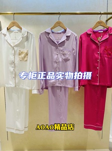 Ordifen/欧迪芬2024款OH4708-899女士睡衣家居服套装正品