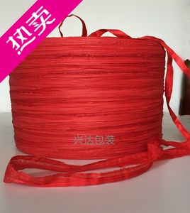 红色布条捆土球打包绳子捆扎带黄瓜吊线蔬菜大棚吊绳引线绳布带绳