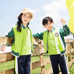 小学生校服春秋装男女儿童统一绿色班服运动套装幼儿园园服棒球服