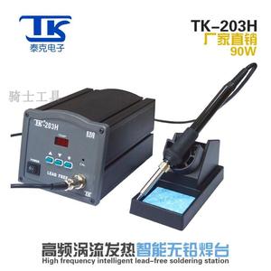 泰克TK-203HD/2000A高品质电烙铁高频焊接数显焊台厂家直销90W