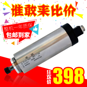 0.8KW亭湖雕刻机圆形风冷主轴电机65mm直径800W亭湖电主轴24000转