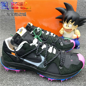 OFF-WHITE x Nike Zoom Terra Kiger 5 OW联名 潮流 跑鞋 CD8179