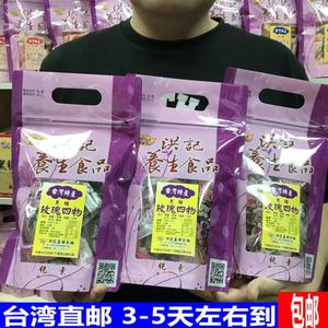 台湾顺丰直邮 台湾特产 洪记 黑糖玫瑰四物 四物饮 月经推迟1500g