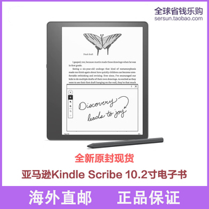 Amazon亚马逊Kindle Scribe电子书电纸书10.2寸300PPi手写笔现货