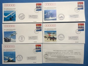 泰州原地首日销印片JF91中国人民海军成立60周年纪念邮资封5枚套
