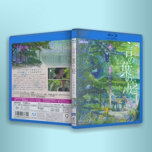 PS4/PS5 蓝光 新海诚 言叶之庭  BD BOX 50G