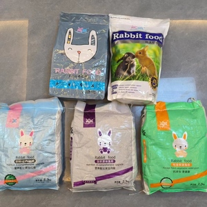 豪华多维营养小兔子饲料兔粮小白兔粮食干粮幼兔子嫩兔子日常粮