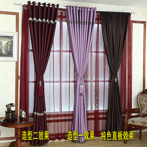 酒店宾馆100%高精密纯布料高档全遮光窗帘客卧室加厚纯色环保隔热