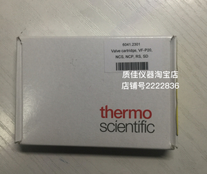 Thermo戴安液相色谱泵宝石出入口单向阀Pump U3000原装6041.2301