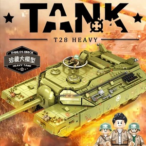 美国一二战军事积木T28超重型T95坦克模型高难度益智拼装玩具男孩