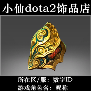 Dota2/刀塔/骷髅王/冥魂大帝/融合 元惧摄政王之祭肩凯/SNK 解锁