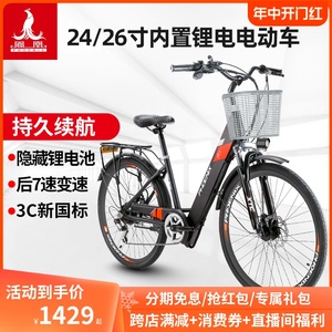 凤凰电动助力自行车锂电池男女士变速通勤代步车电动车轻便电瓶车