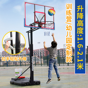 幼儿园篮球框室内篮球架可升降移动儿童家用户外青少年训练营篮筐