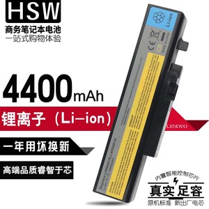 HSW联想IdeaPad Y460 Y560 Y460P V560 B560 Y460A Y460G Y460N Y460C L09N6D16 L09S6D16笔记本电脑电池6芯