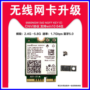 9560ac AX201戴尔G3 G7 3579 5488 Latitude7400 Y7000 Y7000P 神舟k680E FX80 FX86F机械革命z2 X1隐士 网卡