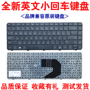 适用惠普450键盘HSTNN-Q72C  tpn-L105 CQ43 G4-1017tx  G4-1000