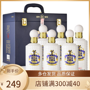 酒仙网 53度汾杏壹号高尔夫纪念酒475ml*6（整箱装）礼盒装  白酒