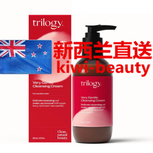 直邮新西兰Trilogy 抗敏舒缓滋润超柔和洁面乳 200ml 敏感肌孕妇
