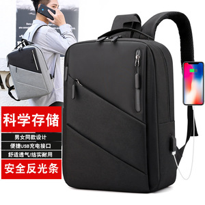 韩版双肩包男士外出差旅行背包16寸笔记本电脑包学生书包男高中生
