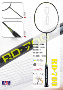 RSL亚狮龙羽毛球拍H7全碳素超轻专业级比赛进攻型M8耐用单拍