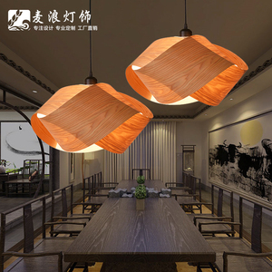 极有家东南亚创意木皮灯中式茶楼客栈过道大厅餐厅创意个性吊灯