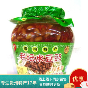 2瓶包邮 贵州特产 乡下妹老坛水豆豉610克 香辣水豆豉豆豉