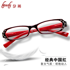 夕尚老花眼镜日本韩国品牌超轻智能防蓝光高清抗疲劳便携镶钻女士