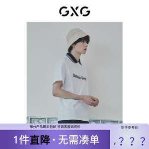 GXG男装零压T花卉系列白色凉感短袖T恤时尚2023年夏季10E1440305B