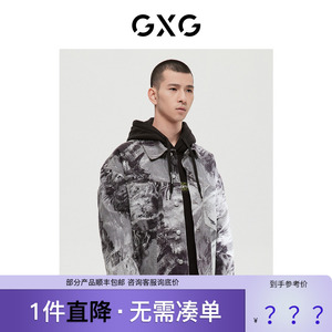 GXG男装自然纹理系列花色牛仔夹克外套 2022年冬季新品GD1211484K