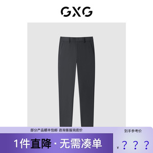 GXG男装商场同款休闲九分裤长裤小脚裤西裤潮 23年春季GE1020133L