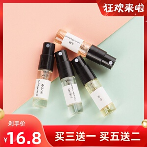 Hermes/爱马仕  橘绿之泉/云南丹桂/丝巾/大地 香水小样2ml