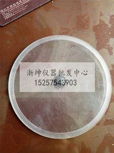 浙坤FSY-150水泥细度负压筛析仪专用盖子0.08mm0.045mm负压筛盖子