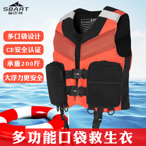 成人专业救生衣大浮力多口袋船用钓鱼游泳背心便携式有跨带反光条