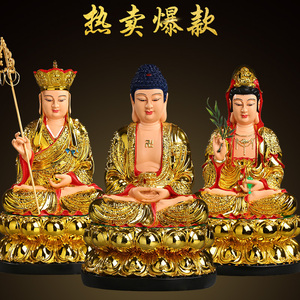 树脂玻璃钢观音佛像裟婆三圣佛祖地藏王菩萨家用西方三圣摆件
