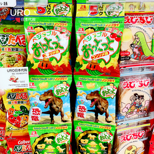 日本森永海洋动物小鱼饼干 鱼型米饼 宝宝淡盐味蔬菜味零食 5连包