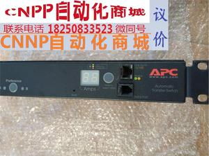 二手APC PDU AP7723 双电源转换16A机架式分