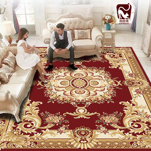 轻奢欧式奢华大面积客厅地毯茶几垫子沙发家用卧室满铺房间红脚垫