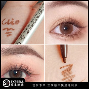 韩国CLIO珂莱欧眼线胶笔眼线笔防水极细黑色棕色不晕染持久软头