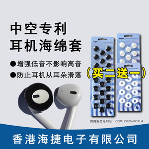 中空耳棉 中空耳棉品牌 价格 阿里巴巴