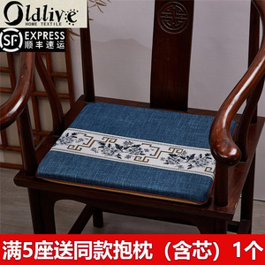 红木沙发坐垫中式古典家具圈椅太师椅官帽椅垫子椅子防滑椅垫定制